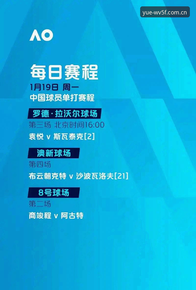 乐鱼体育平台2026赛事数据模块深度评测：从数据洪流到精准决策