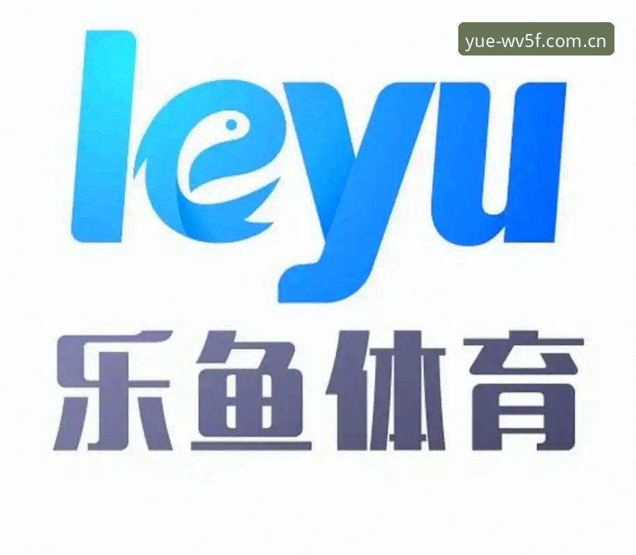乐鱼体育平台中国2026赛事数据模块深度评测：实测v4.1.5的承诺与水分