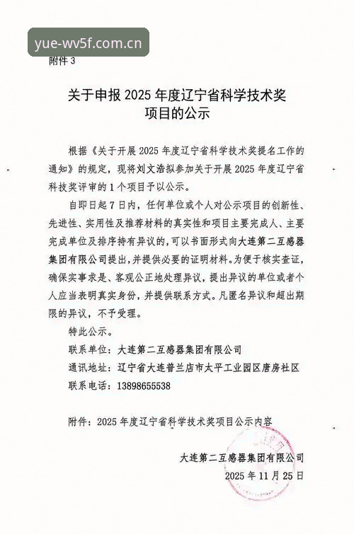 乐鱼官网2025最新版下载详解：一个怀疑论者的实测报告