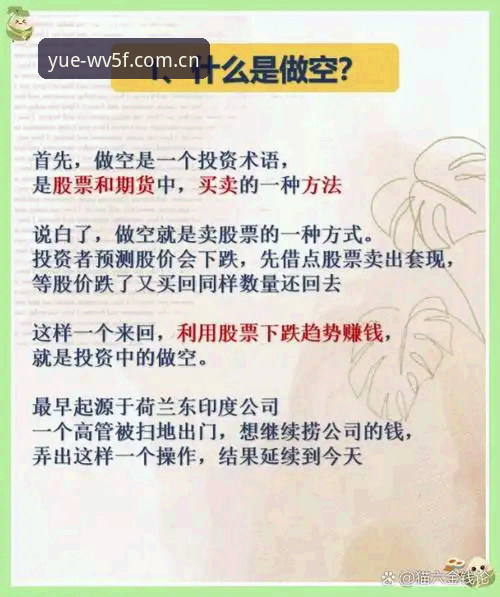 3个关键信号看出奥格贝德交易背后雷吉亚纳的避坑智慧