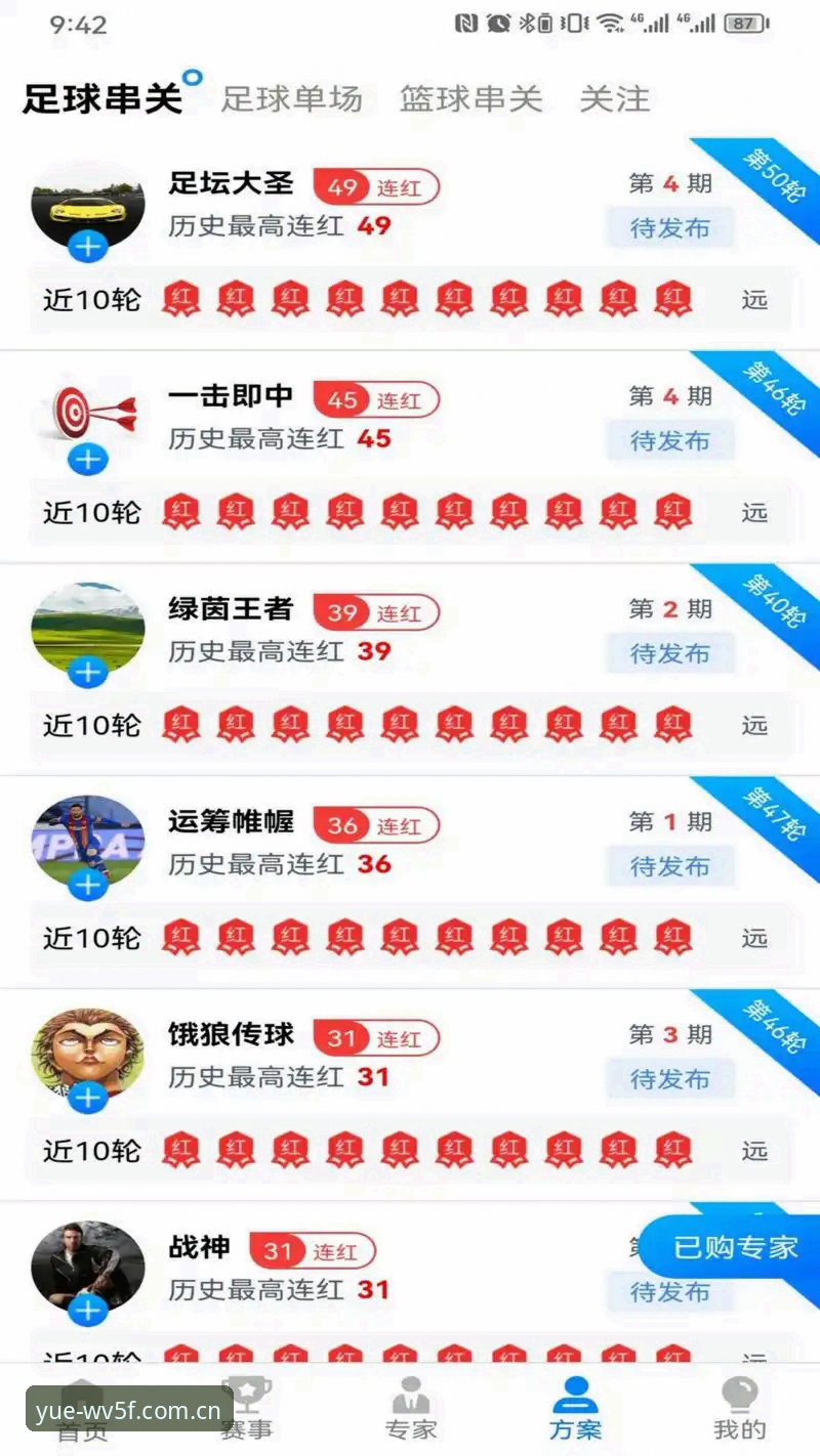 乐鱼体育平台兼容版深度评测：从卡顿焦虑到多屏自由的升级体验