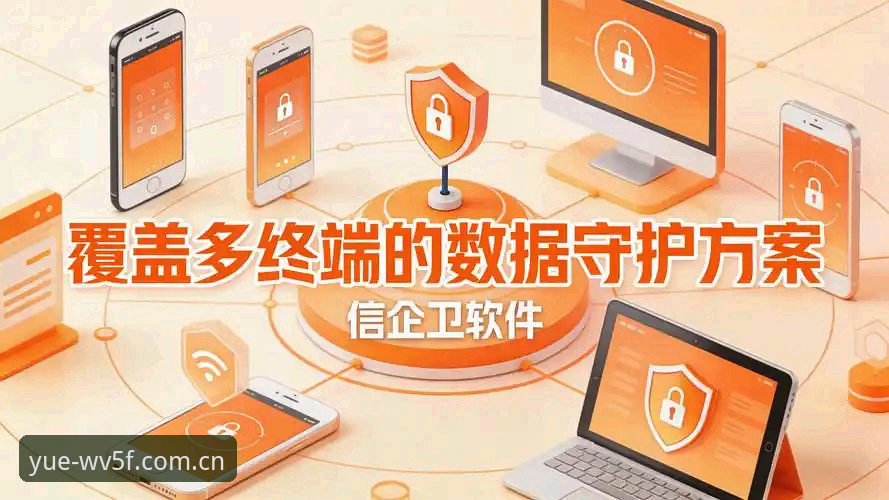 从数据菜鸟到赛事通——乐鱼体育平台2026数据功能使用心得