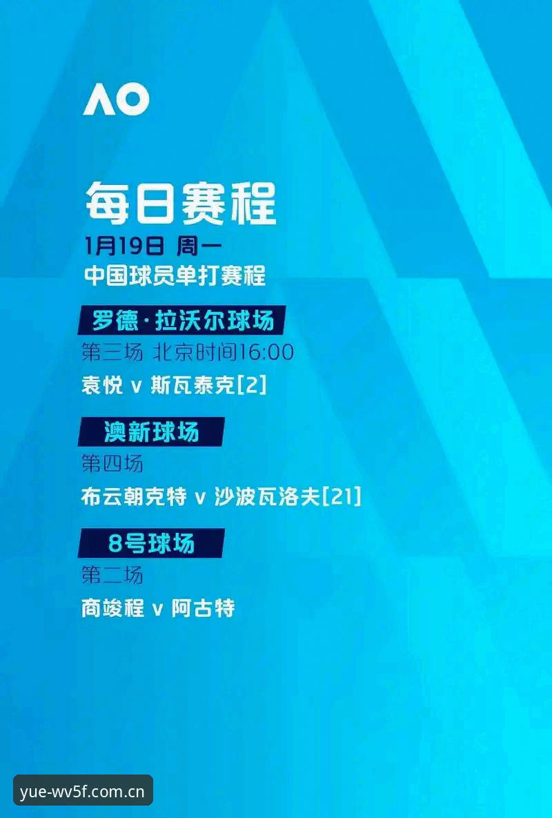 乐鱼官网v5.0更新内容 揭秘乐鱼官网v5.0更新里谁偷改了你的赛事数据
